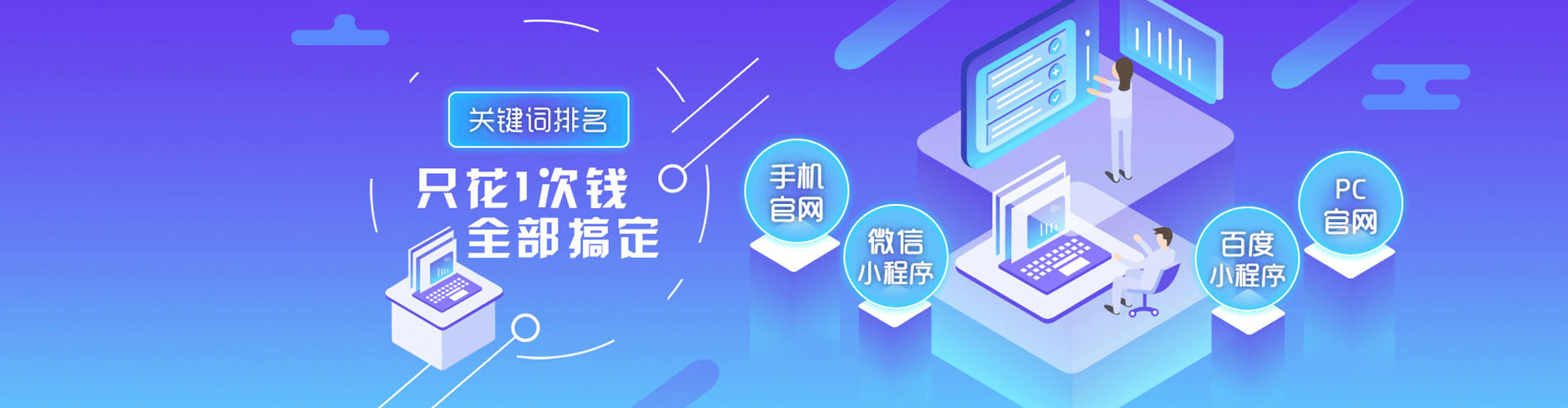 大厂sem托管