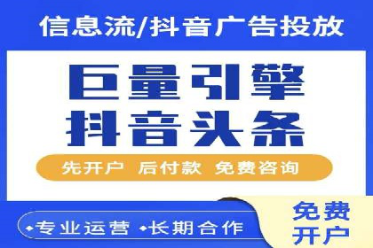 百度SEM竞价技巧，实战案例详解