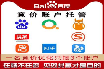 信息流运营团队组建与案例