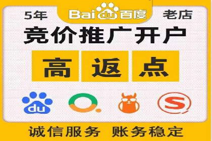 百度竞价广告效果评估与优化案例分享