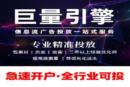 抖音信息流广告如何精准触达目标用户？